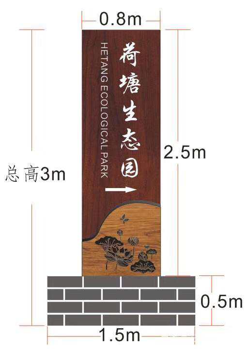北京仿木纹宣传栏