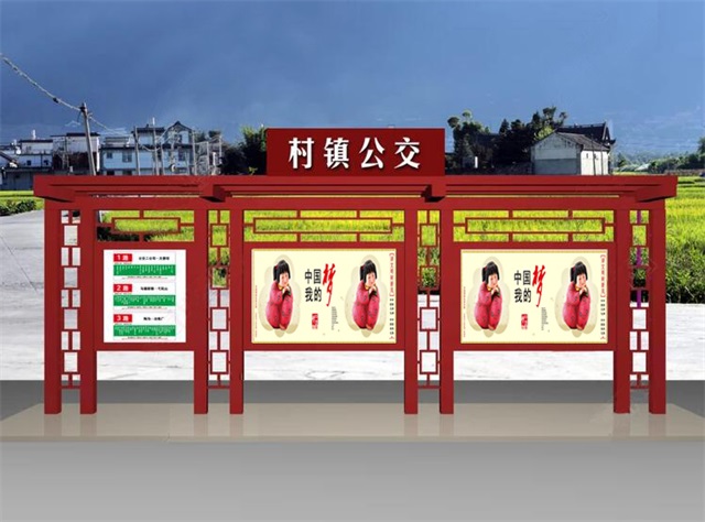 北京公交候车亭的设计理念