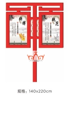 北京灯杆旗