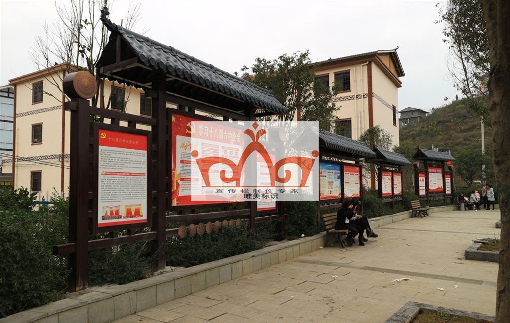 北京仿古仿木纹宣传栏