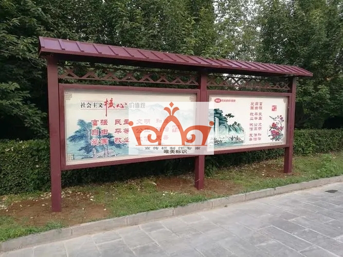 北京仿古仿木纹宣传栏