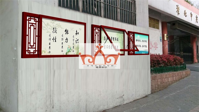 北京挂墙宣传栏