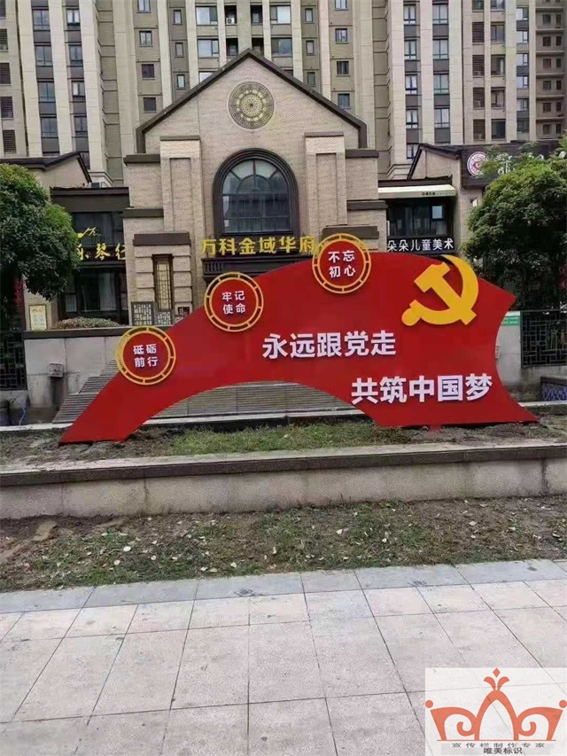 北京价值观