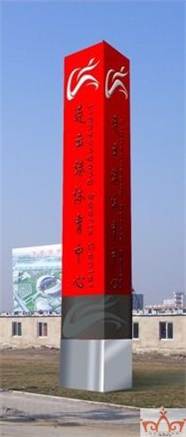 北京精神堡垒