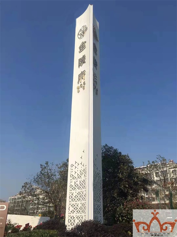 北京精神堡垒
